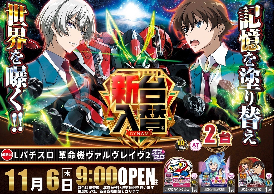 0341106%e6%a8%aa_%e3%83%b4%e3%83%b4%e3%83%b41040