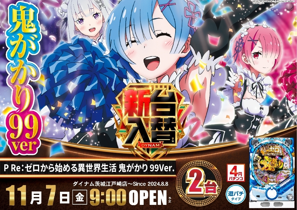 1107%e3%82%bc%e3%83%ad%e3%81%8b%e3%82%89%e6%a8%aaazline_rich_w1040