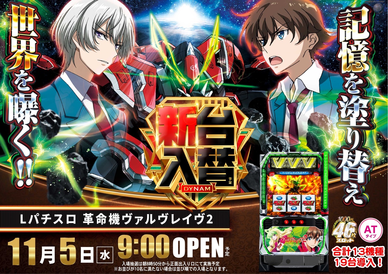 1105%e5%85%a5%e6%9b%bfvvv%e3%82%88%e3%81%93