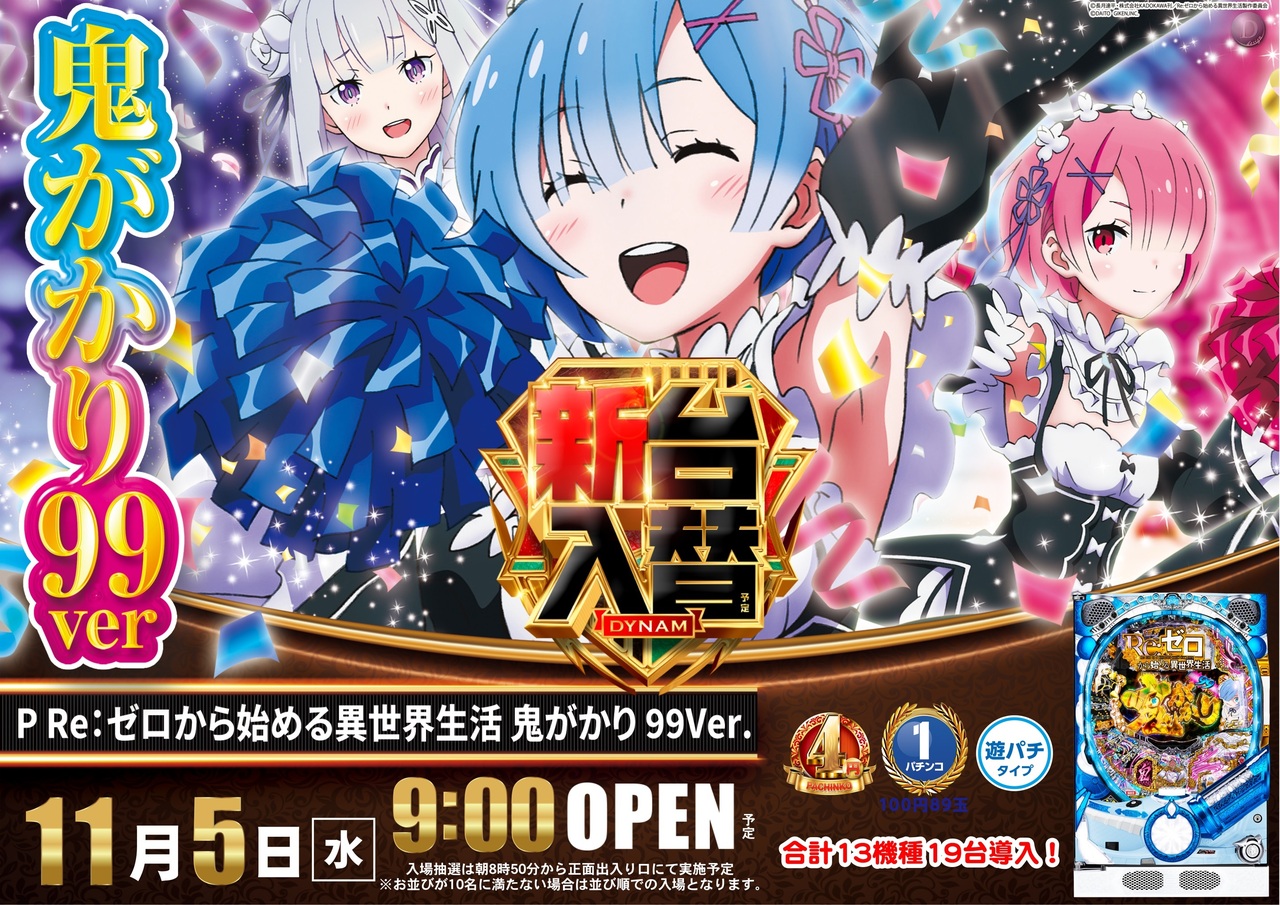 1105%e3%83%aa%e3%82%bc%e3%83%ad99%e3%82%88%e3%81%93