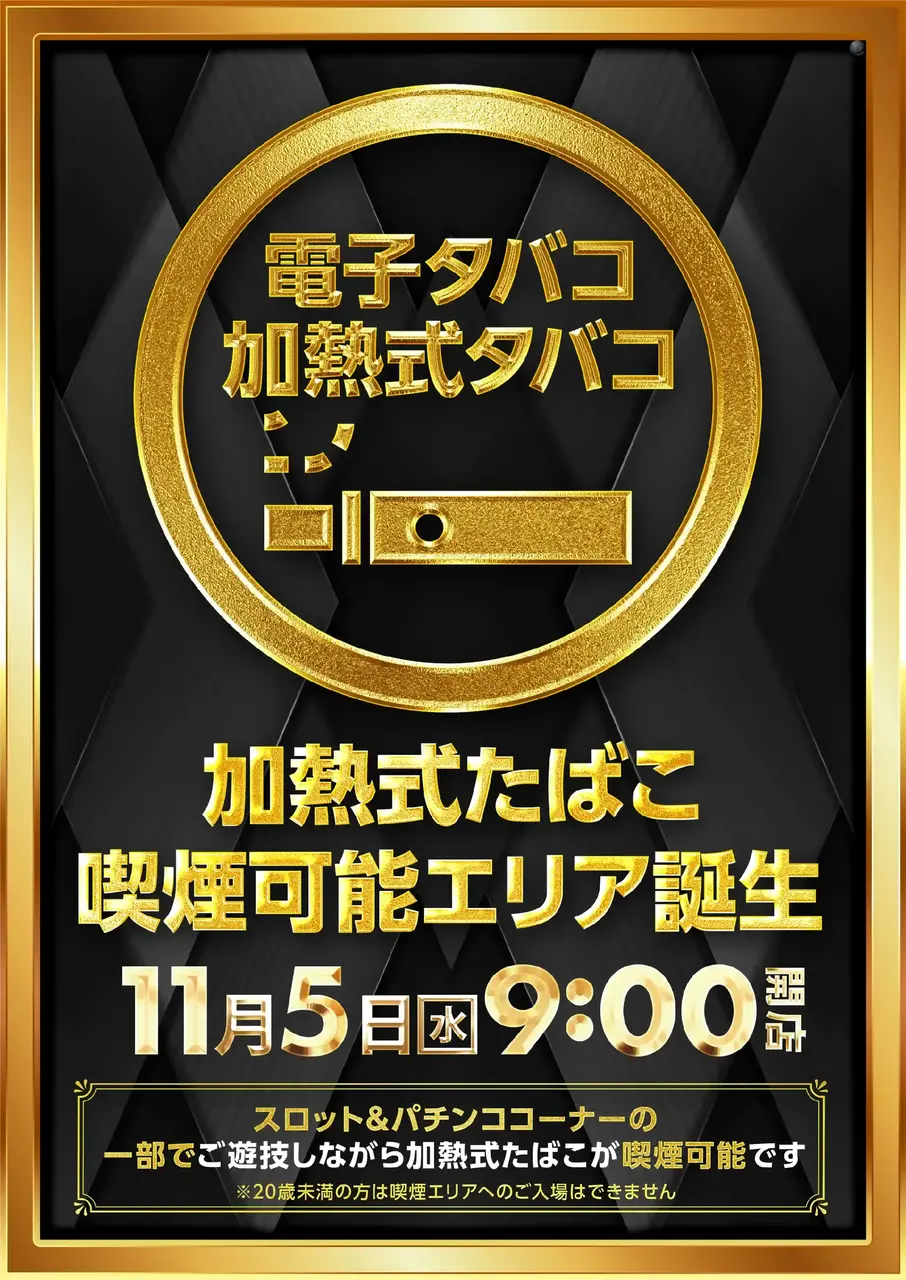 1105_%e5%8a%a0%e7%86%b1%e5%bc%8f_v_hp