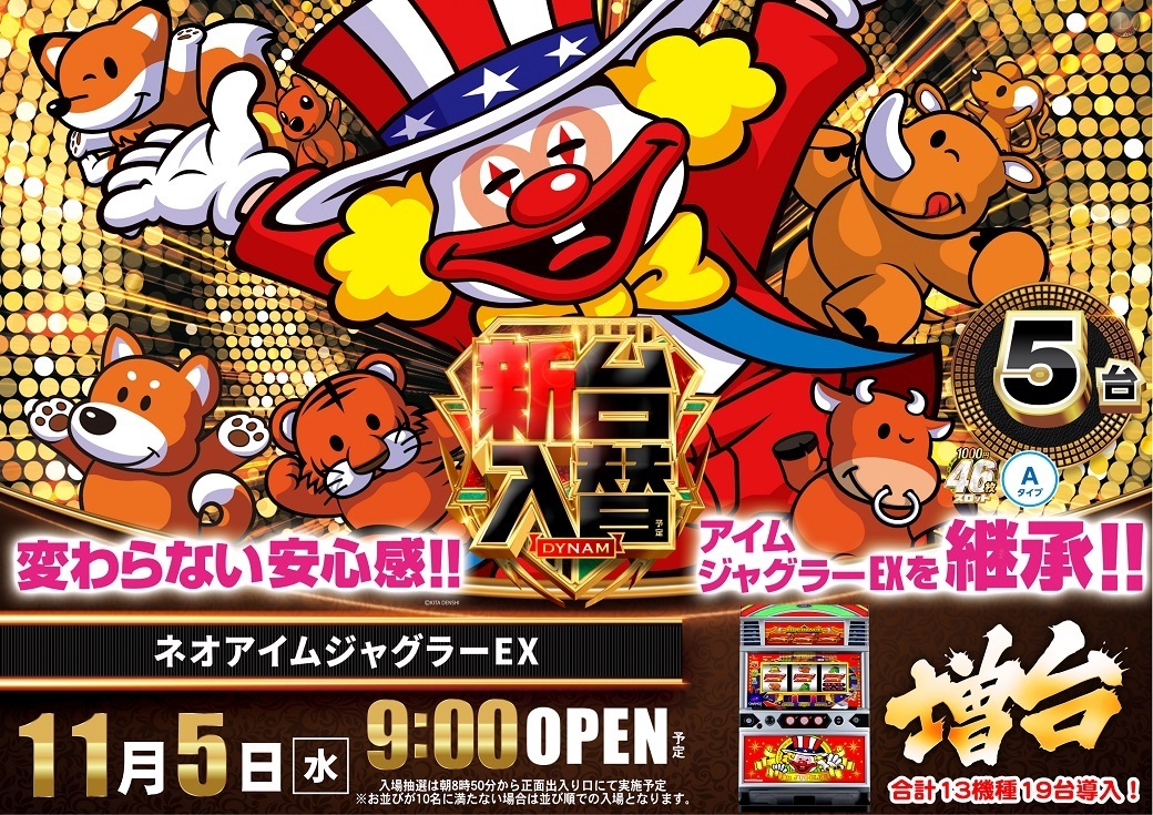 1105%e3%83%8d%e3%82%aa%e3%82%a2%e3%82%a4%e3%83%a0%e3%82%88%e3%81%93