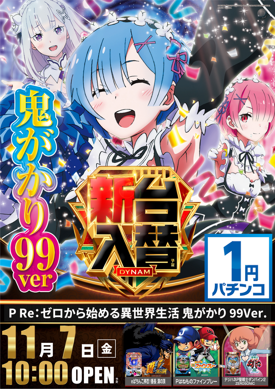 %e3%83%aa%e3%82%bc%e3%83%ad