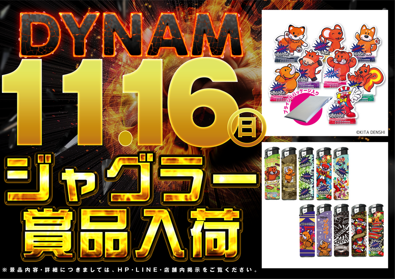 1116%e3%82%b8%e3%83%a3%e3%82%b0%e3%82%88%e3%81%93