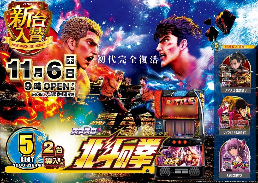 5s%e5%8c%97%e6%96%97%e6%a8%aa