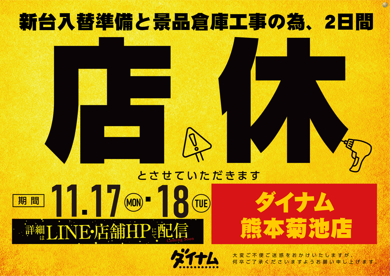 Order_ae251031-0625_order_png