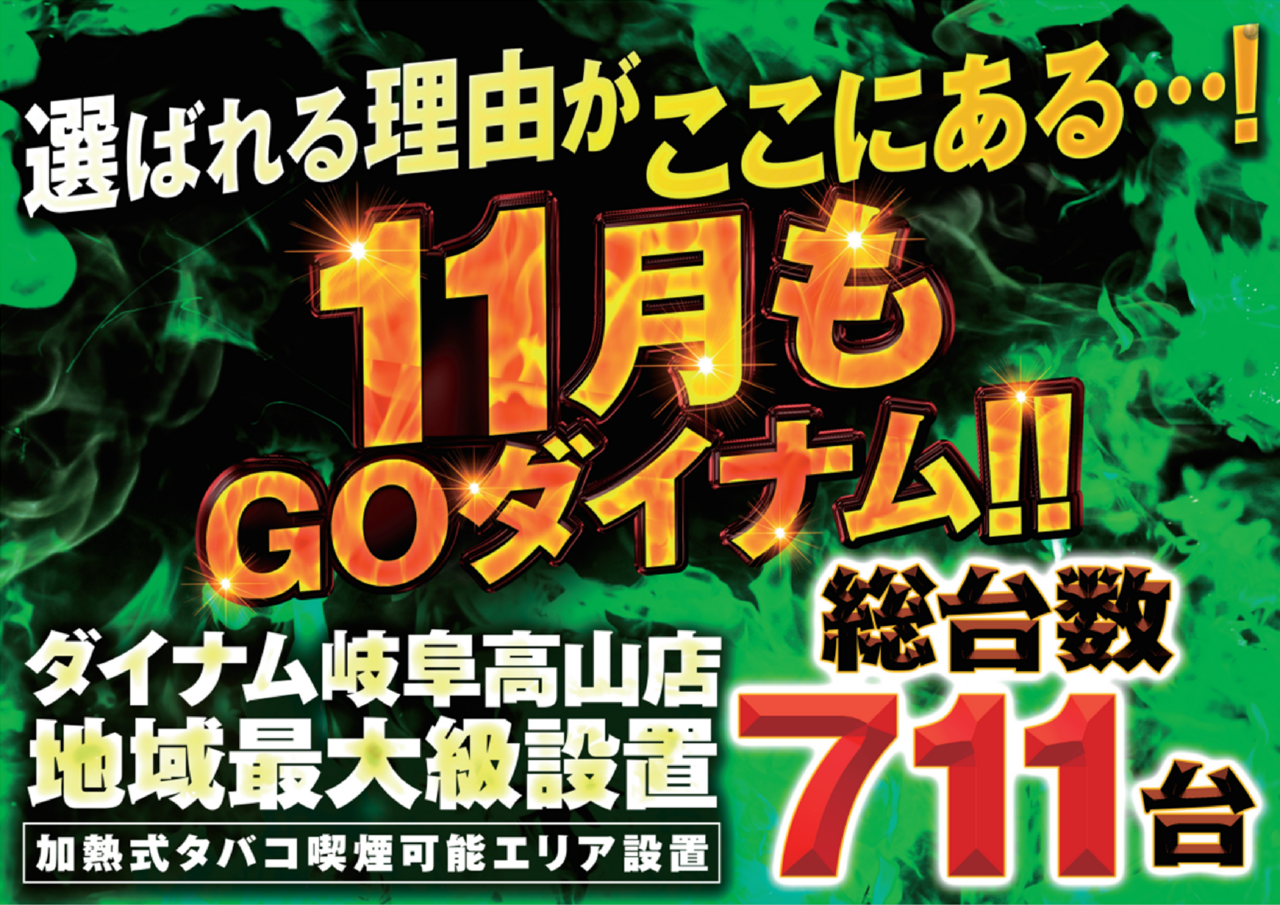 11%e6%9c%88%e3%82%b3%e3%83%b3%e3%82%bb%e3%83%97%e3%83%88