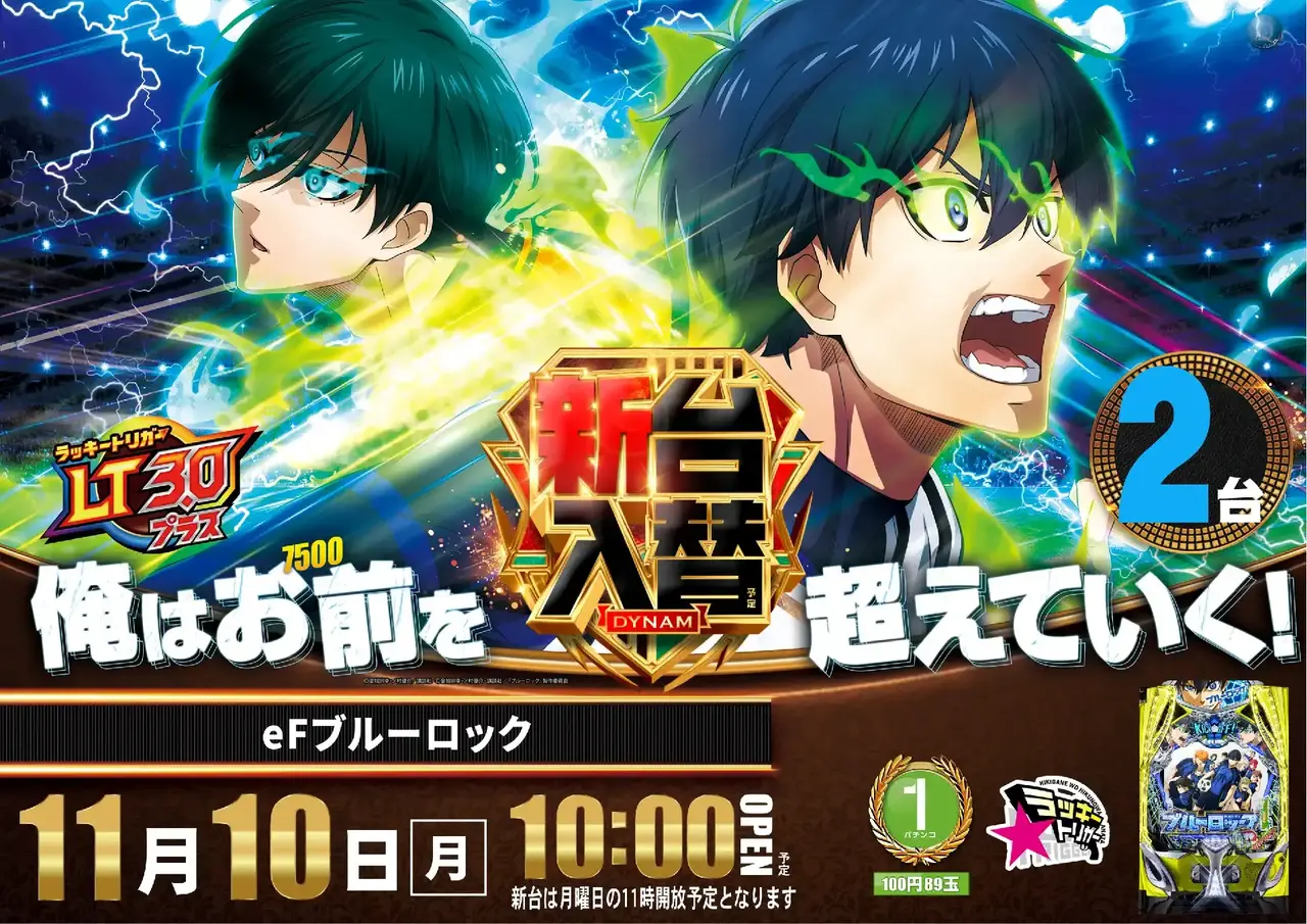 1110%e3%83%96%e3%83%ab%e3%83%bc%e3%83%ad%e3%83%83%e3%82%af%e3%82%88%e3%81%93pstaz