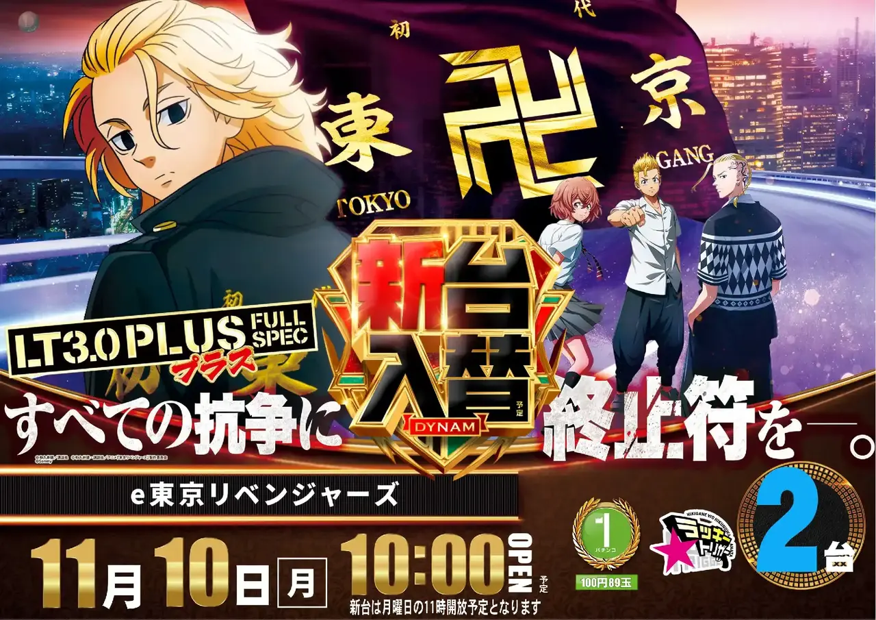 1110%e3%83%aa%e3%83%99%e3%83%b3%e3%82%b8%e3%83%a3%e3%83%bc%e3%82%ba%e3%82%88%e3%81%93pstaz