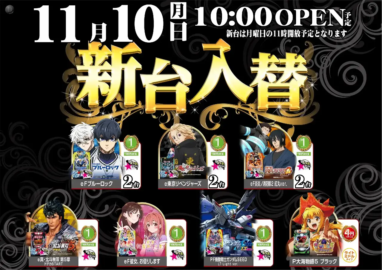 1110%e6%b1%8e%e7%94%a8%e3%82%88%e3%81%93pstaz