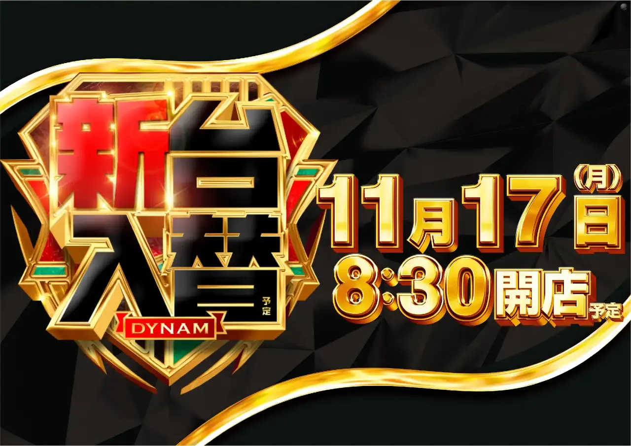 1117%e5%85%a5%e6%9b%bf%e3%82%88%e3%81%93%e6%97%a5%e4%bb%98azpst