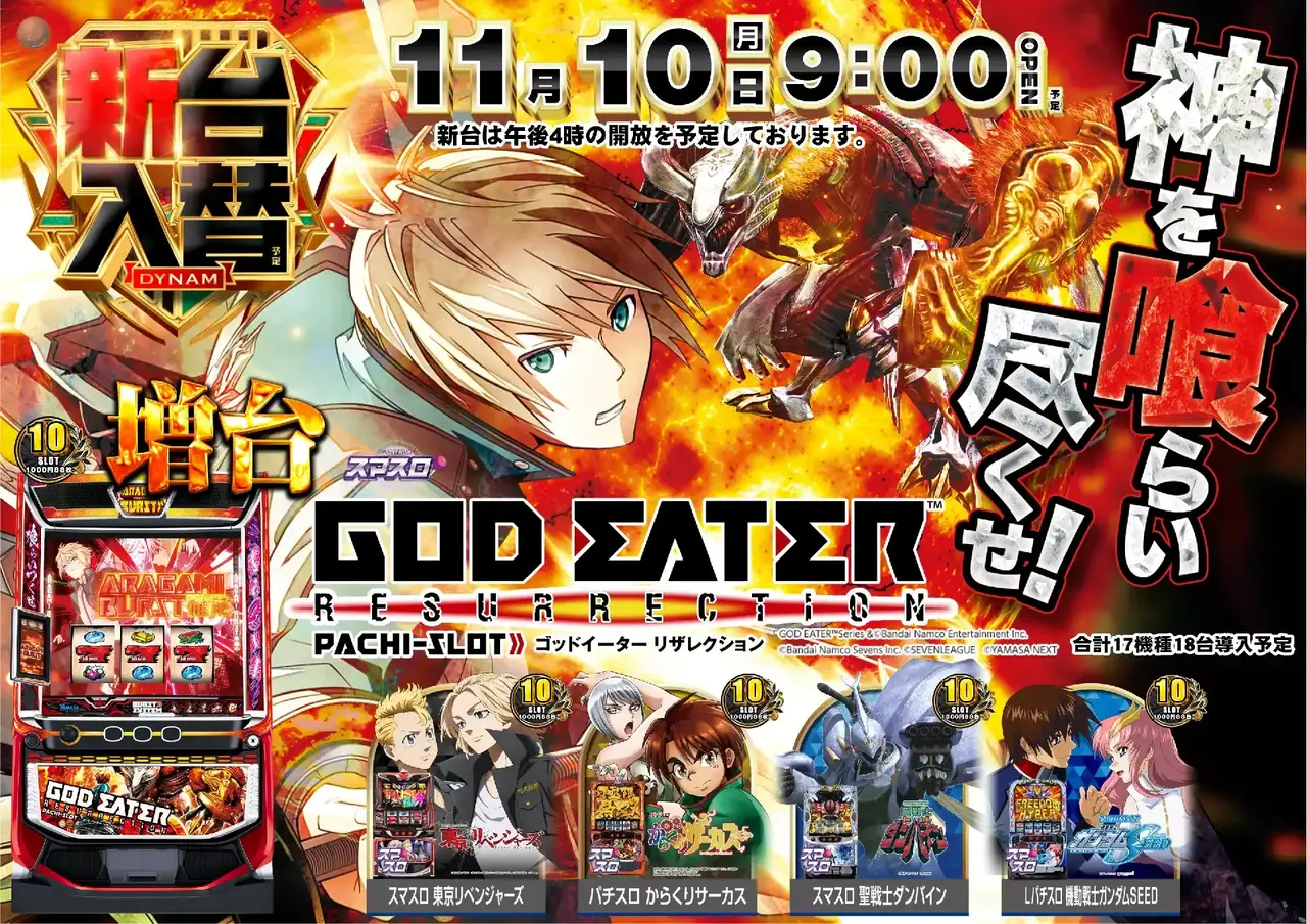 1110%e6%96%b0%e5%8f%b0%e5%85%a5%e6%9b%bf%e6%a8%aa%ef%bc%9a%e3%82%b4%e3%83%83%e3%83%89%e3%82%a4%e3%83%bc%e3%82%bf%e3%83%bcpstaz