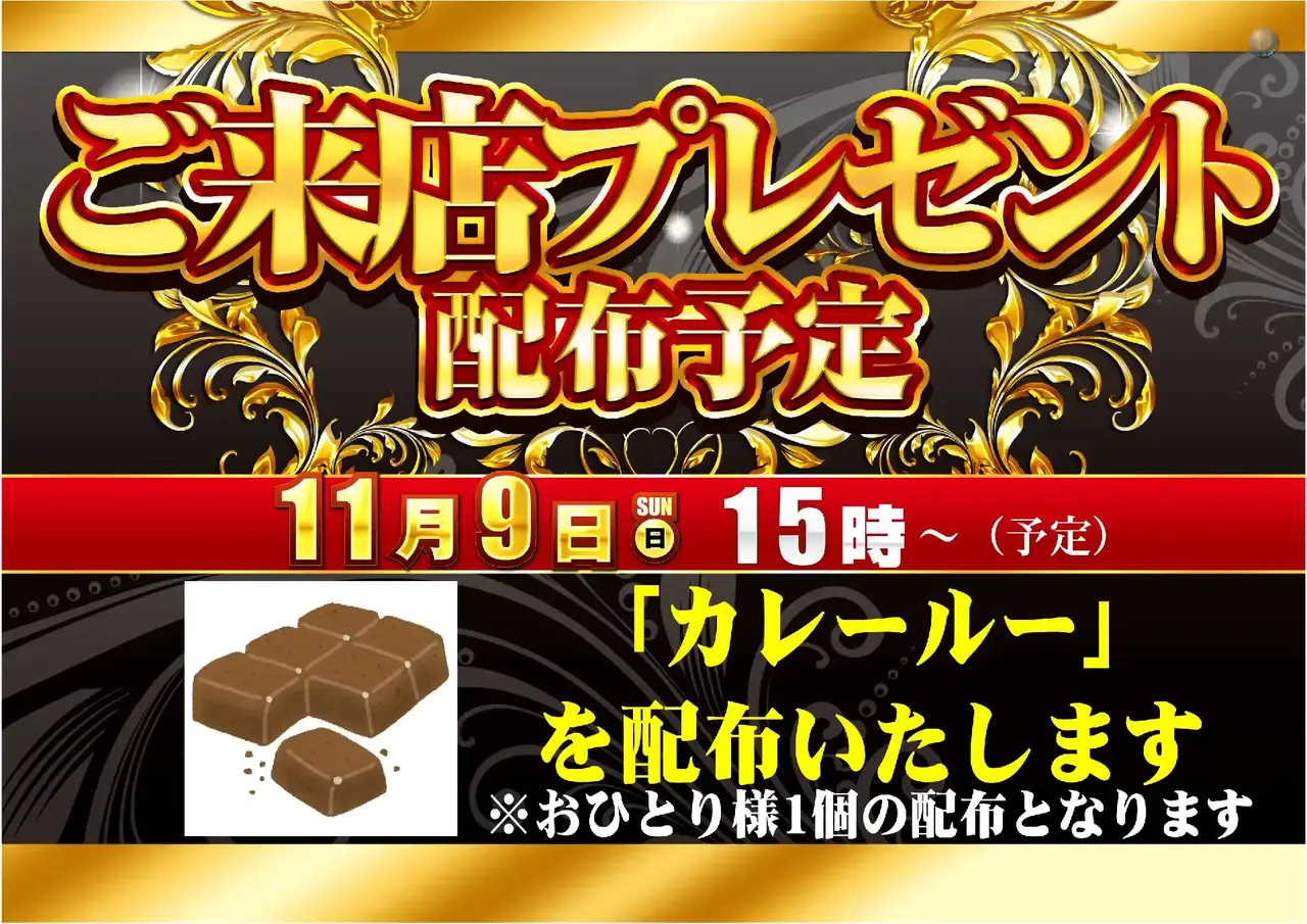 1109%e7%b7%8f%e4%bb%98%e3%82%88%e3%81%93pstaz_ae251029-0459