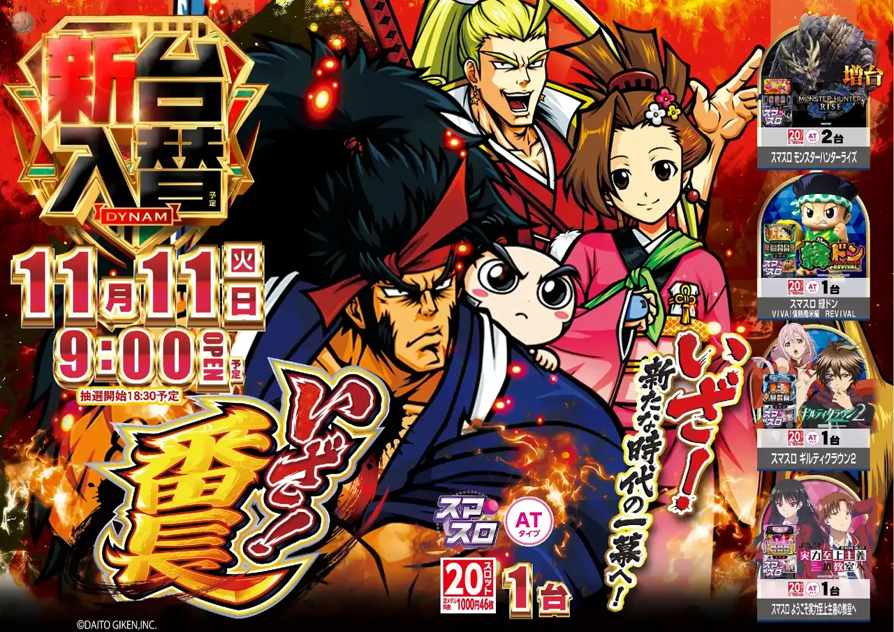 1111%e5%85%a5%e6%9b%bf%e7%95%aa%e9%95%b7%e3%82%88%e3%81%93pstaz_ae251029-0443