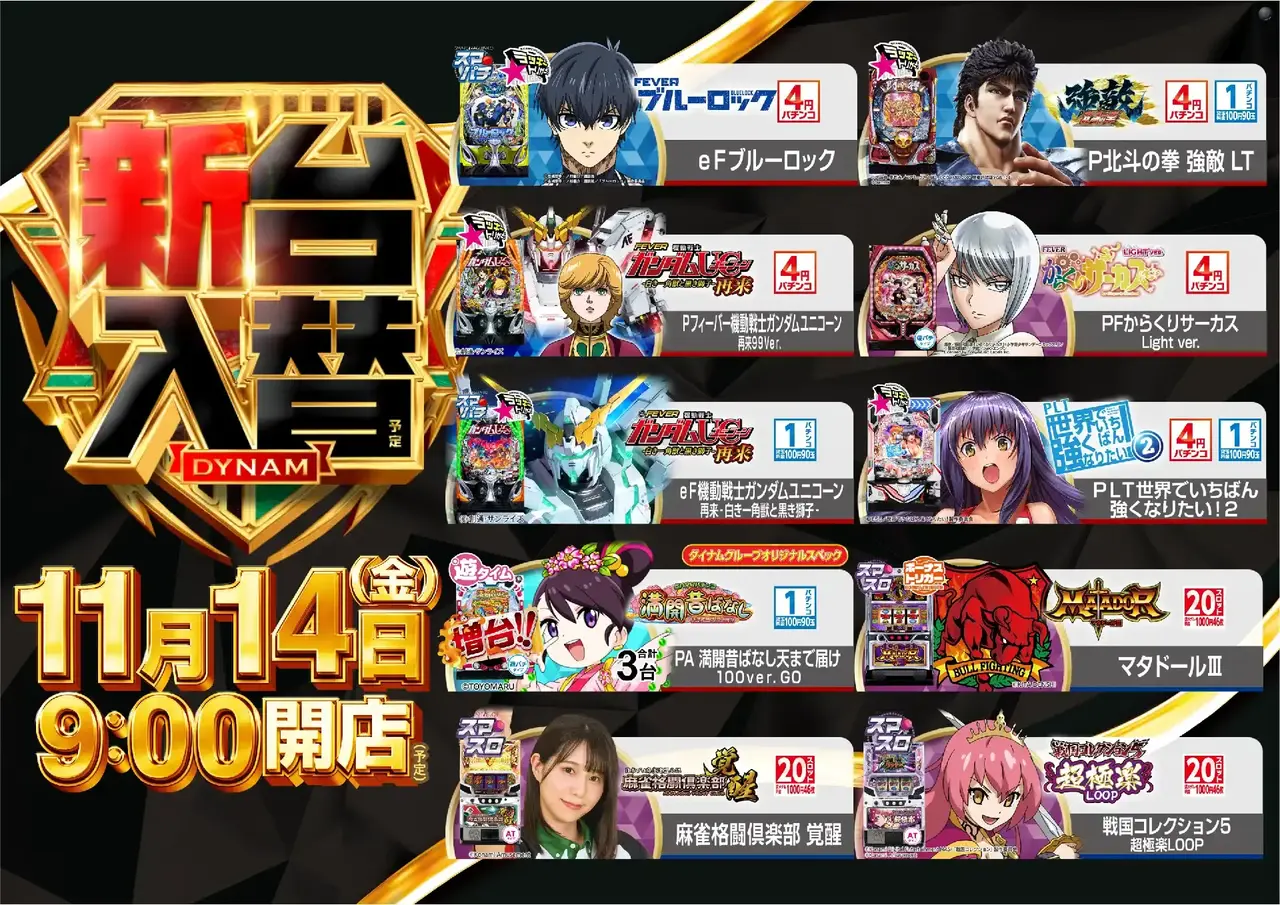 1114%e6%b1%8e%e7%94%a8%e3%82%88%e3%81%93%e4%bf%ae%e6%ad%a3pst_-_%e3%82%b3%e3%83%94%e3%83%bc