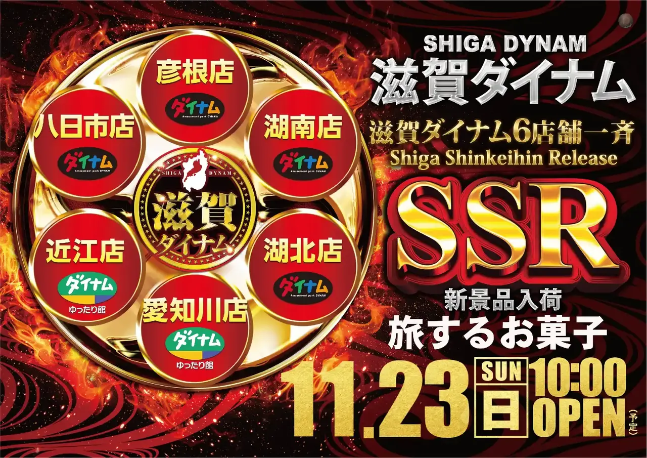 1123ssr%e3%82%88%e3%81%93pstaz