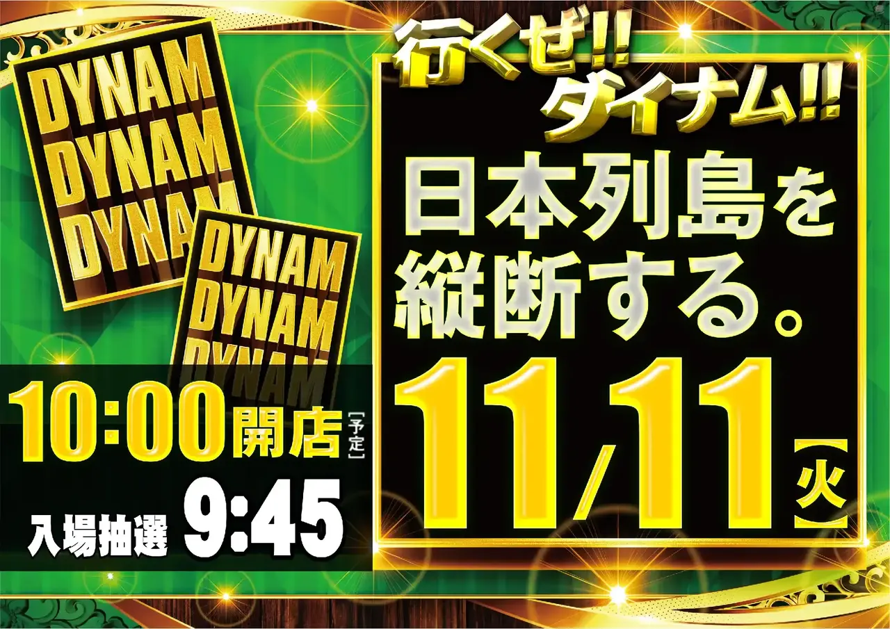 1111ddd_%e3%82%88%e3%81%93_pst_az