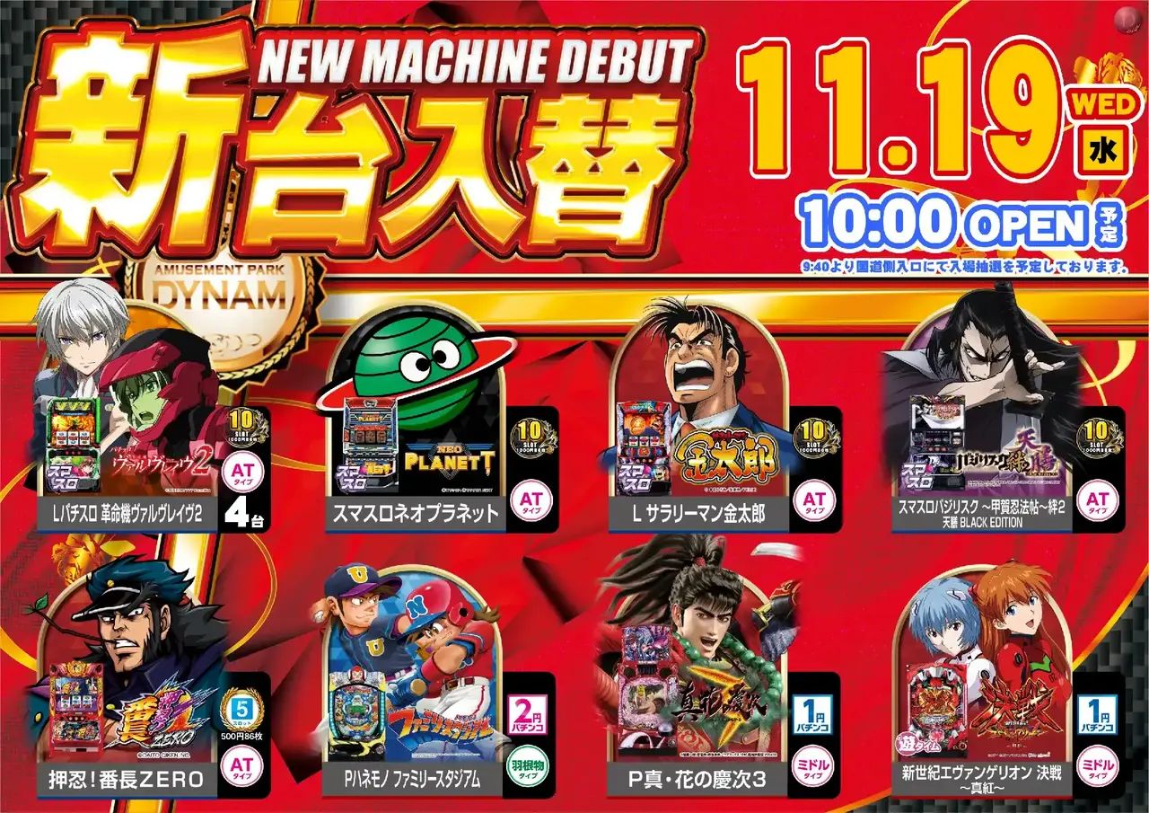 %e4%bf%ae%e6%ad%a31119_%e6%b1%8e%e7%94%a8_%e3%82%88%e3%81%93_az