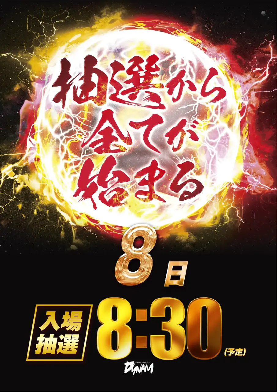 1108%e6%8a%bd%e9%81%b8pst%e7%b8%a6az