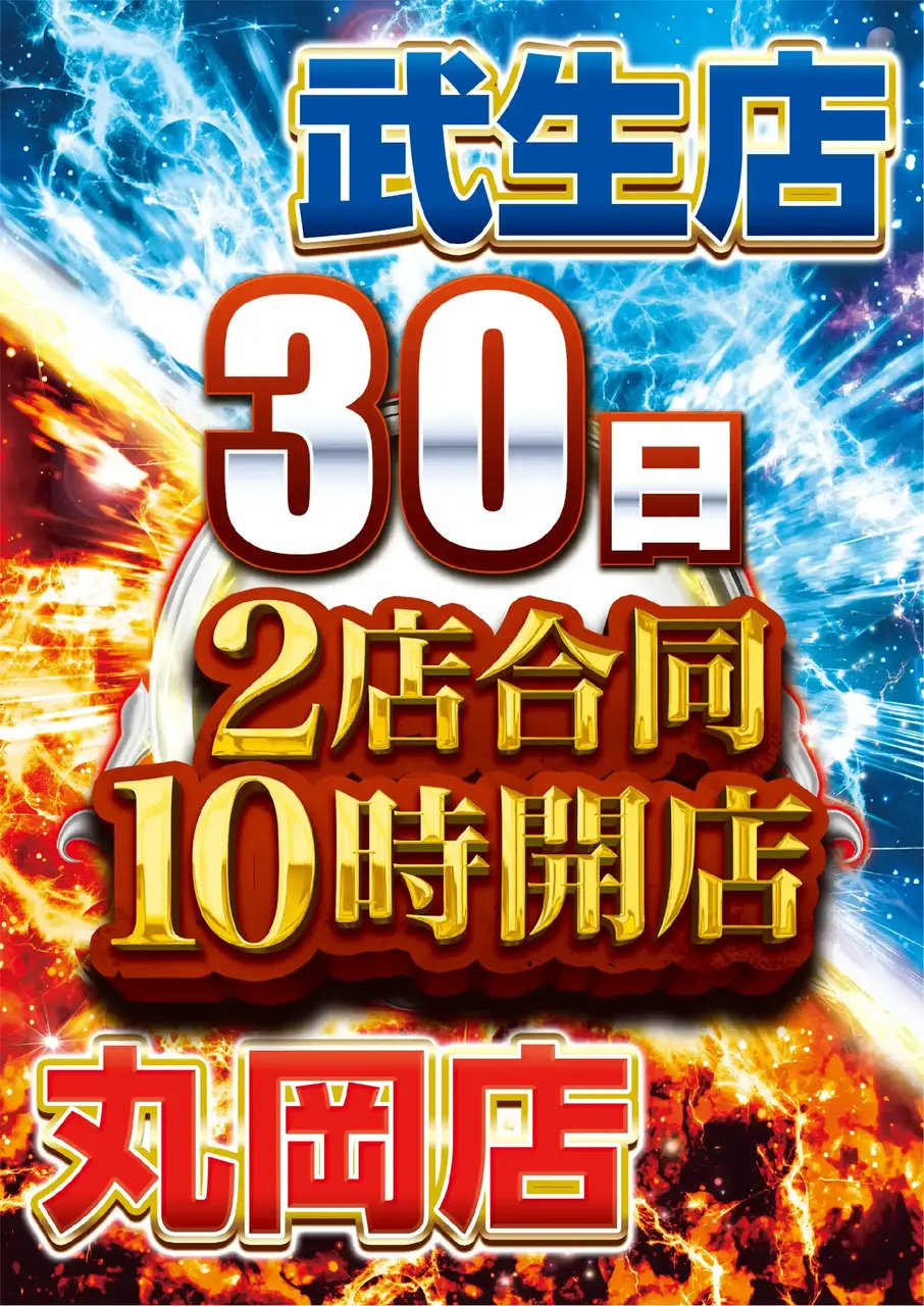 1130%e5%90%88%e5%90%8c%e6%99%82%e5%b7%ae%e9%96%8b%e5%ba%97pst%e7%b8%a6