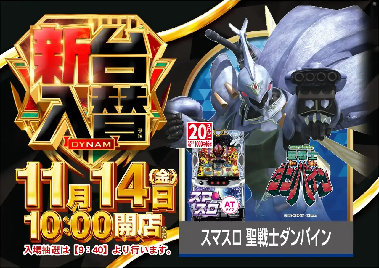 1114%e6%b1%8e%e7%94%a8%e3%82%88%e3%81%93pstaz