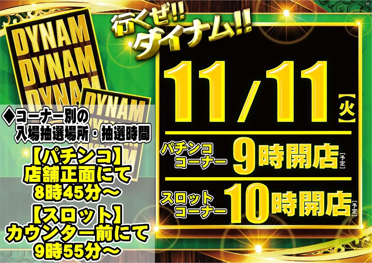 1111_ddd_%e3%82%88%e3%81%93_pst