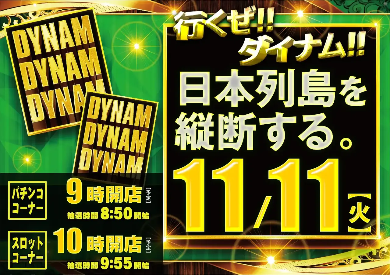 1111_ddd_%e3%82%88%e3%81%93_pst_az