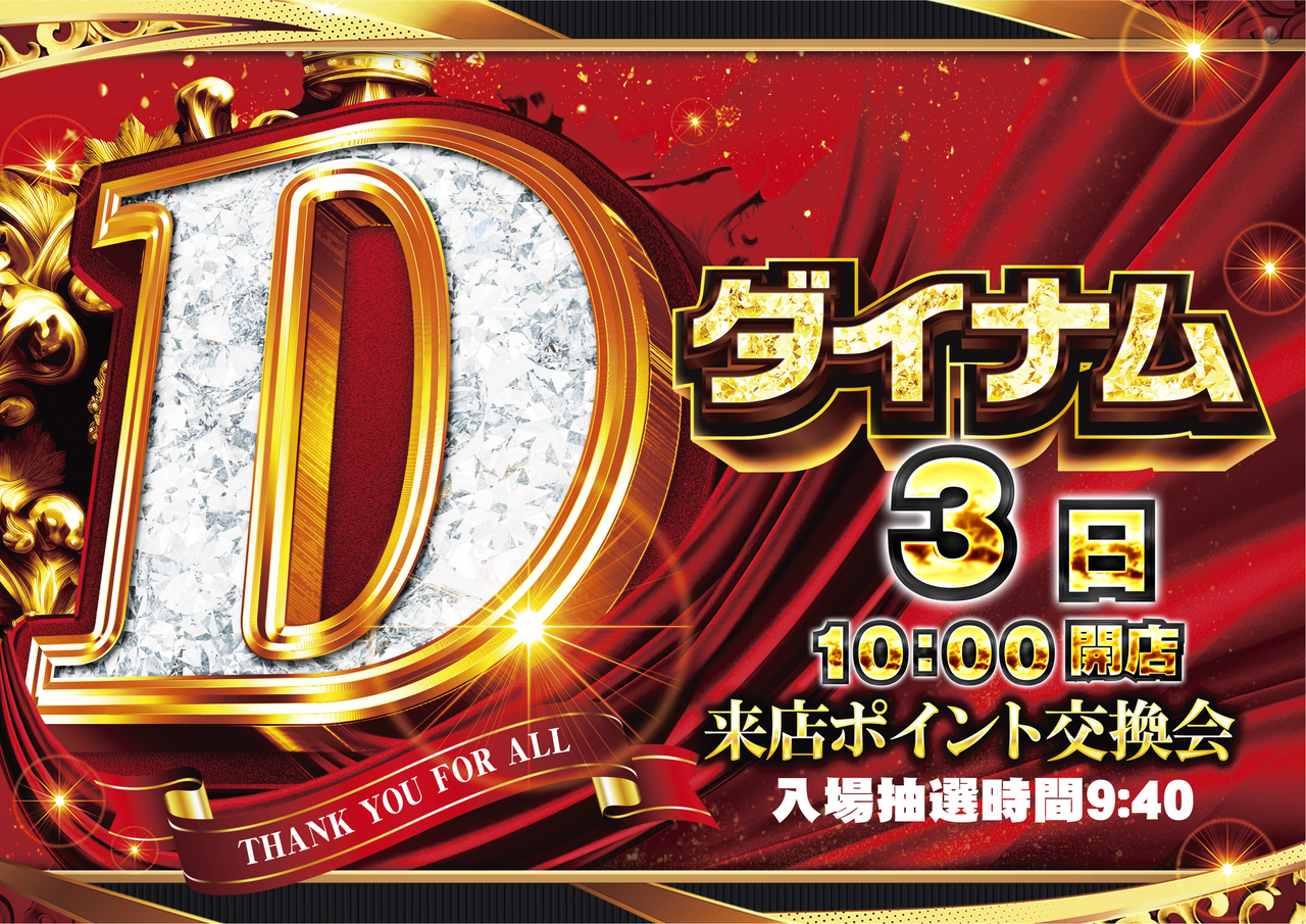 1103d%e8%aa%ac%e6%98%8e%e4%bc%9a%e6%a8%aa