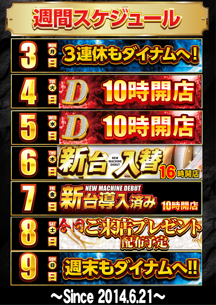 3-9%e3%82%ab%e3%83%ac