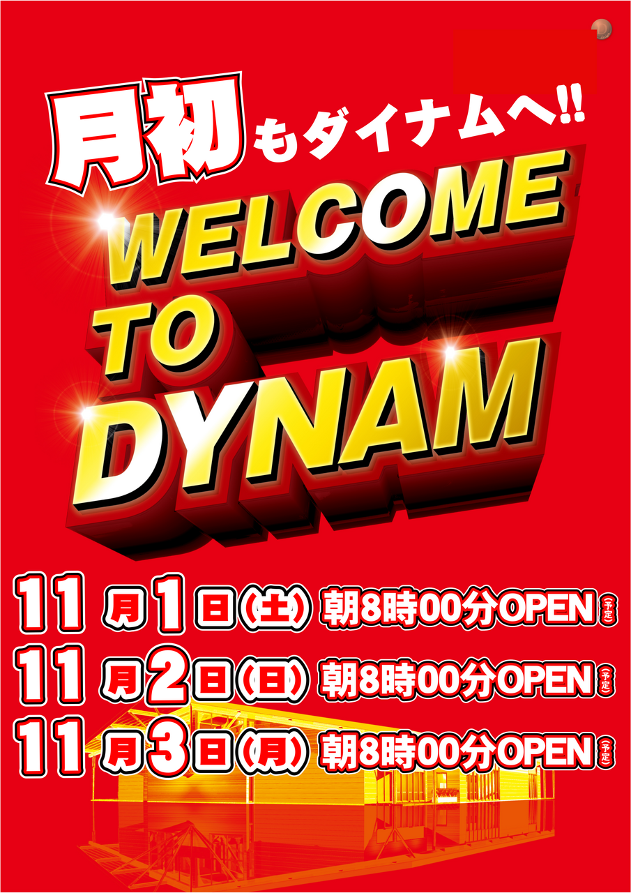 %e6%9c%88%e5%88%9d%e7%b8%a6