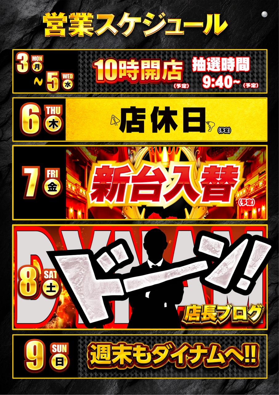 11.3_%e9%80%b1%e9%96%93%e3%82%ab%e3%83%ac%e3%83%b3%e3%83%80%e3%83%bc