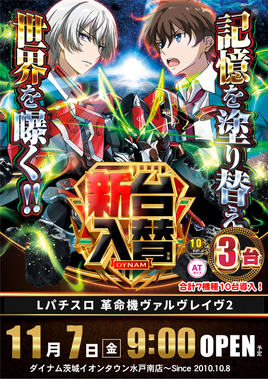 1107%e3%83%b4%e3%82%a1%e3%83%ab%e3%83%b4%e3%83%ac%e3%82%a4%e3%83%b4%ef%bc%92%e7%b8%a6az