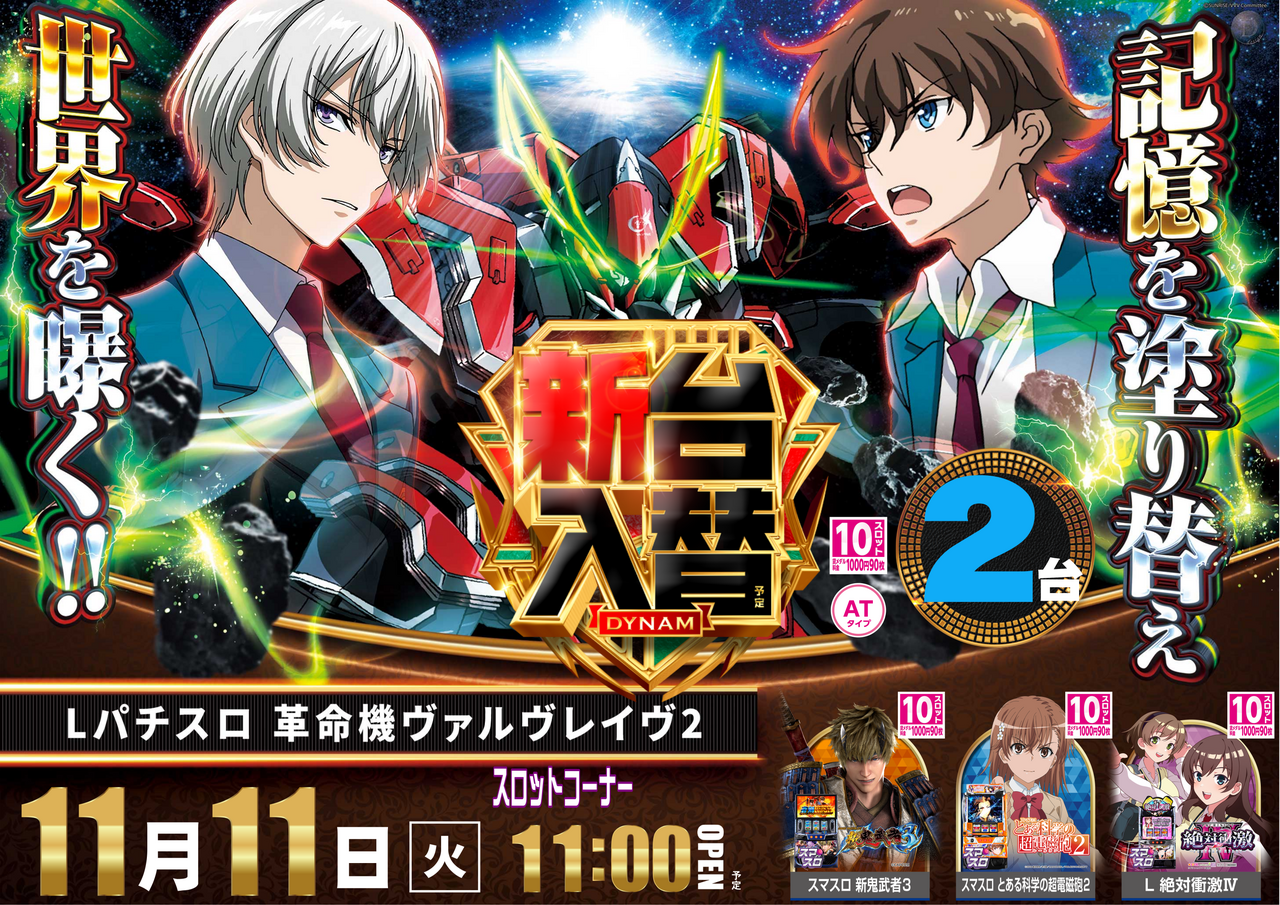 %e3%83%b4%e3%83%b4%e3%83%b42%e3%80%80%e6%a8%aa