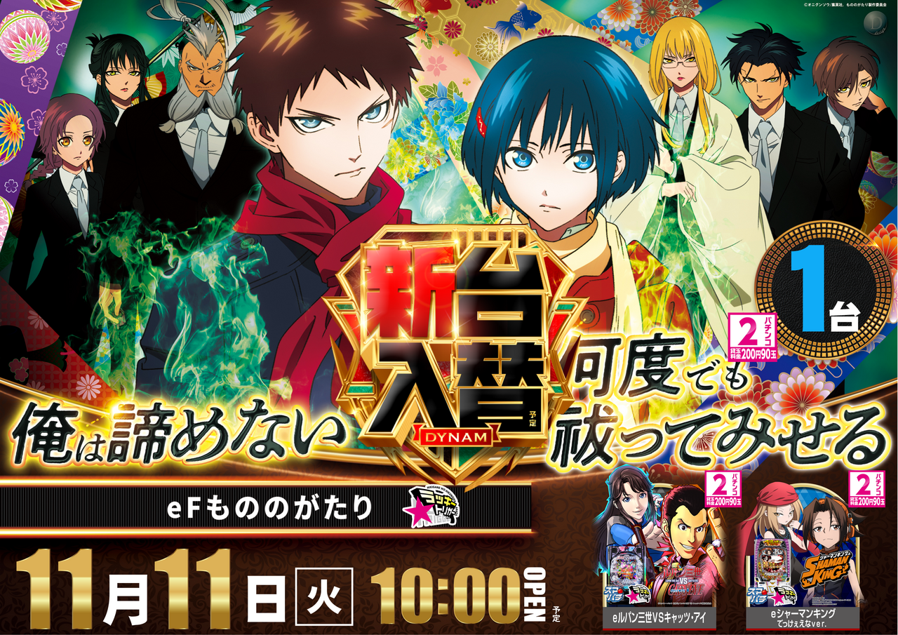 %e3%82%82%e3%81%ae%e3%81%ae%e3%81%8c%e3%81%9f%e3%82%8a%e3%80%80%e6%a8%aa