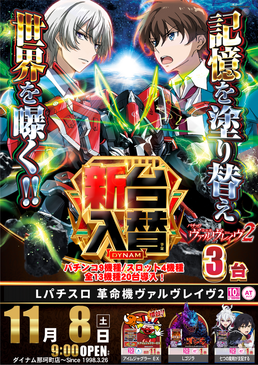 Order_ae251029-0563_order_png