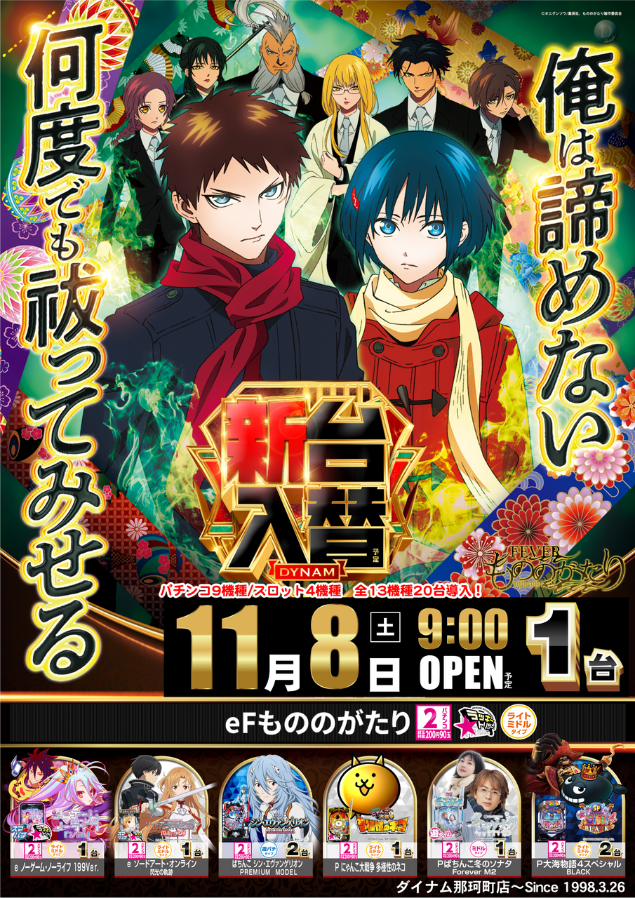 Order_ae251029-0569_order_png