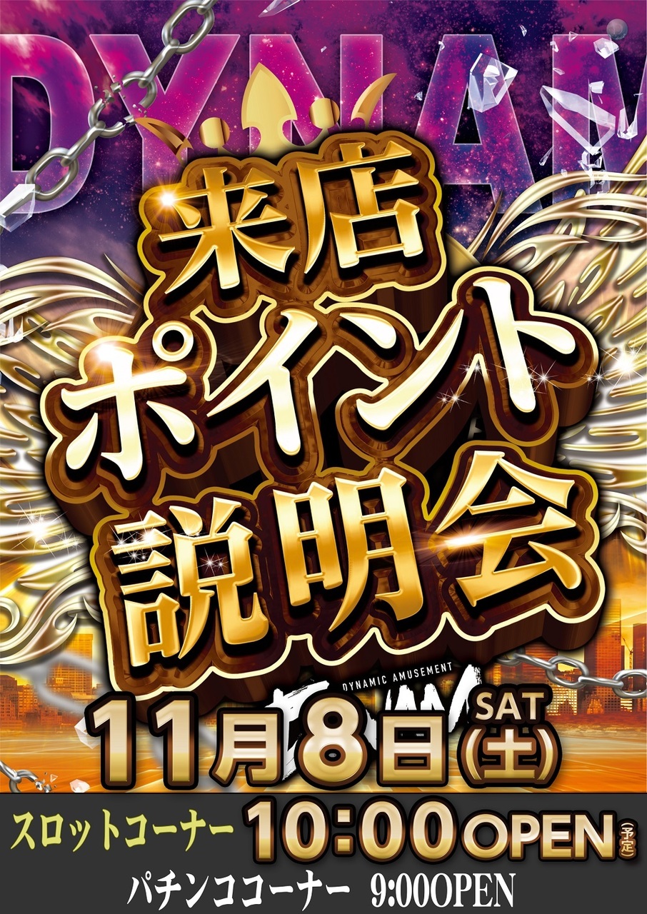 %e5%85%a5%e5%96%841108_%e6%9d%a5p_%e7%b8%a6az