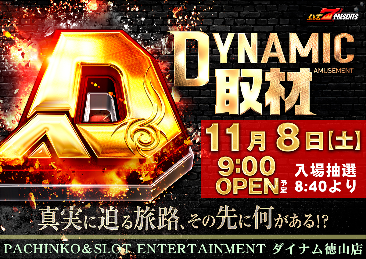 D%e5%8f%96%e6%9d%90%e6%a8%aa