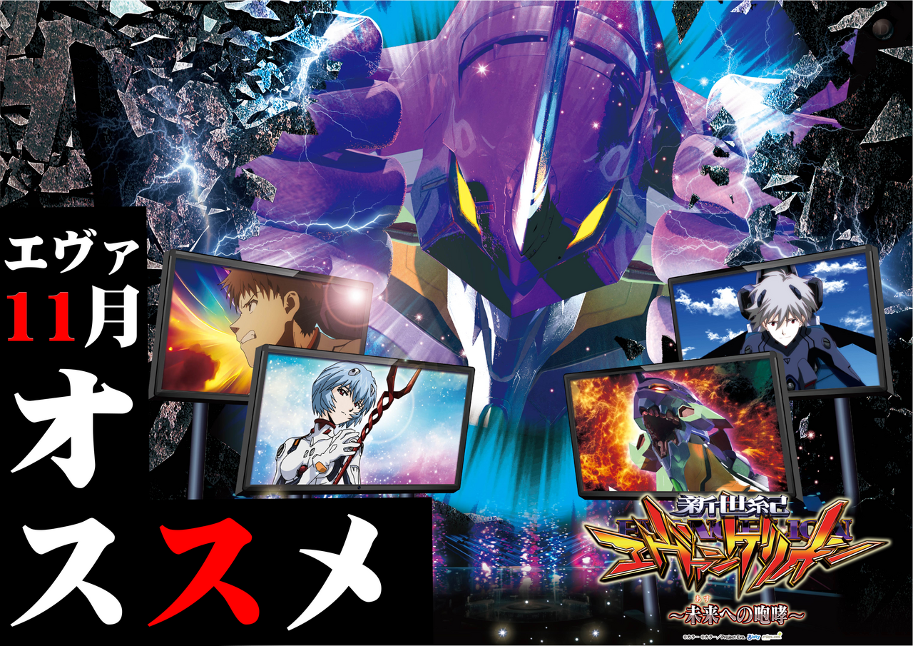 11%e6%9c%88%e3%82%a8%e3%83%b4%e3%82%a1%e3%82%aa%e3%82%b9%e3%82%b9%e3%83%a1%e6%a8%aa%e3%80%80order_ae251020-0205_order_png