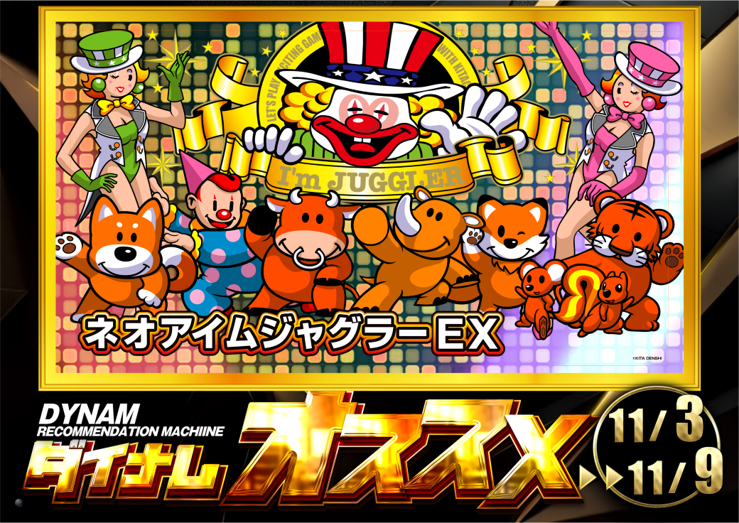 1103%e3%83%8d%e3%82%aa%e3%82%a2%e3%82%a4%e3%83%a0%e3%81%8a%e3%81%99%e3%81%99%e3%82%81