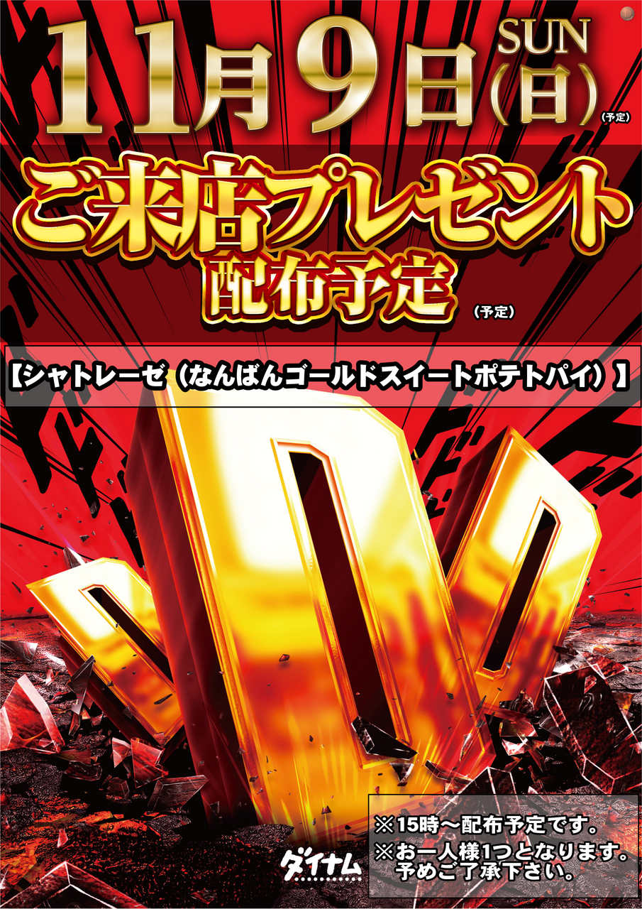 %e6%9d%a5%e5%ba%97p%ef%bd%94