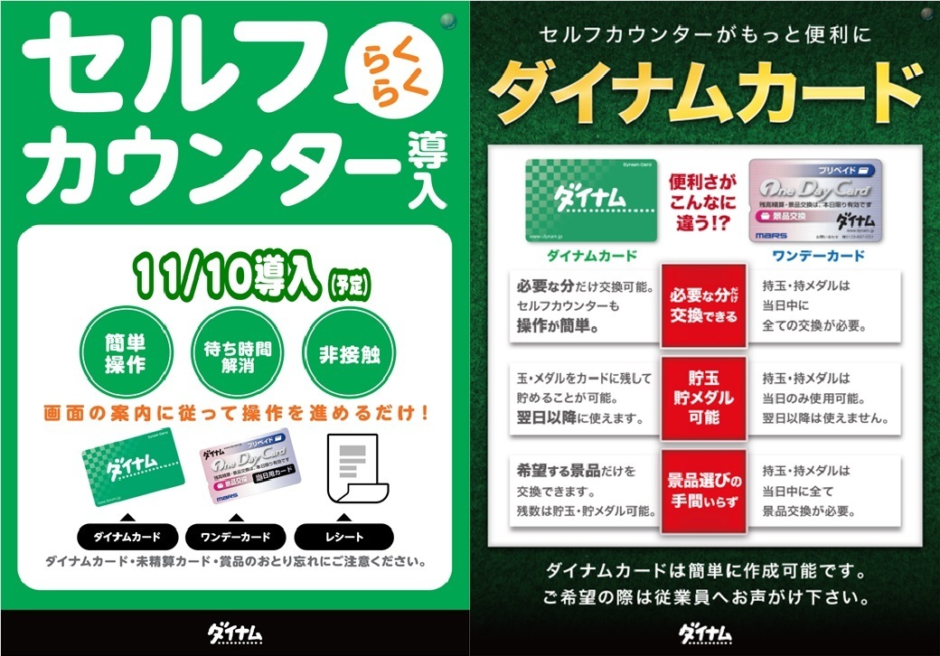 %e3%82%bb%e3%83%ab%e3%83%95%e3%82%ab%e3%82%a6%e3%83%b3%e3%82%bf%e3%83%bcweb%e7%94%a8%e6%96%b0