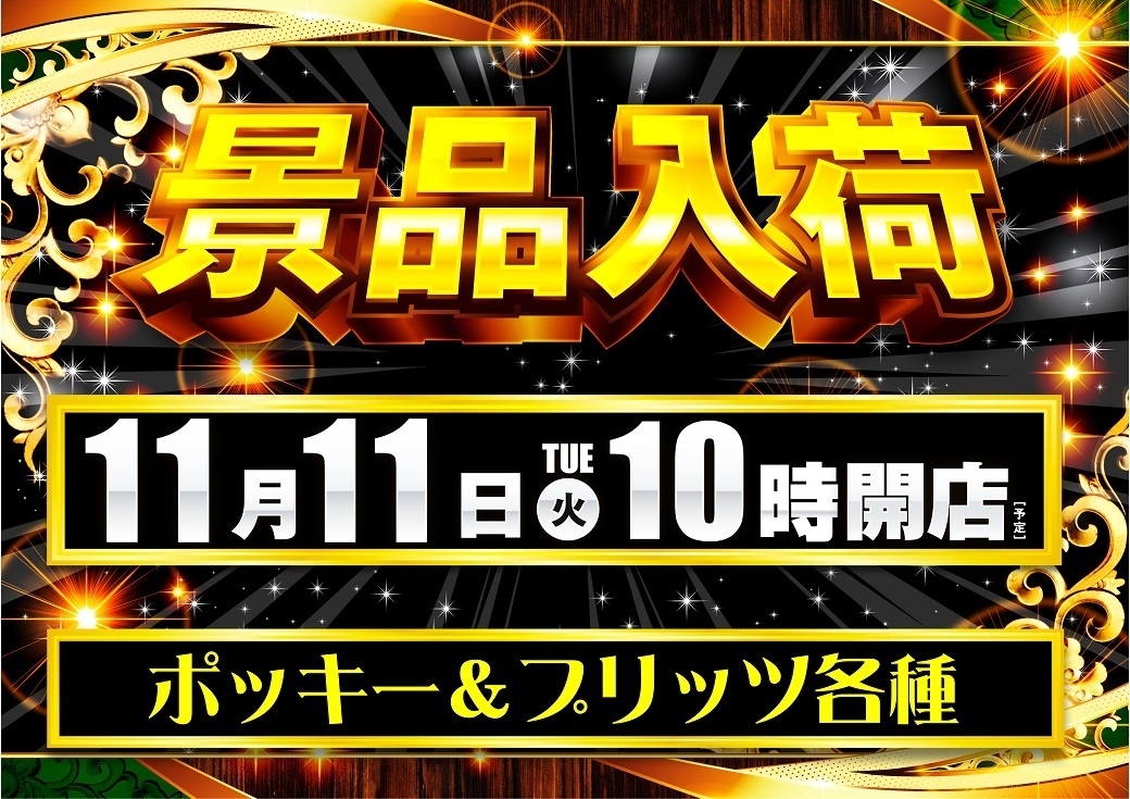 %e5%8a%a0%e8%b3%801111%e6%99%af%e5%93%81