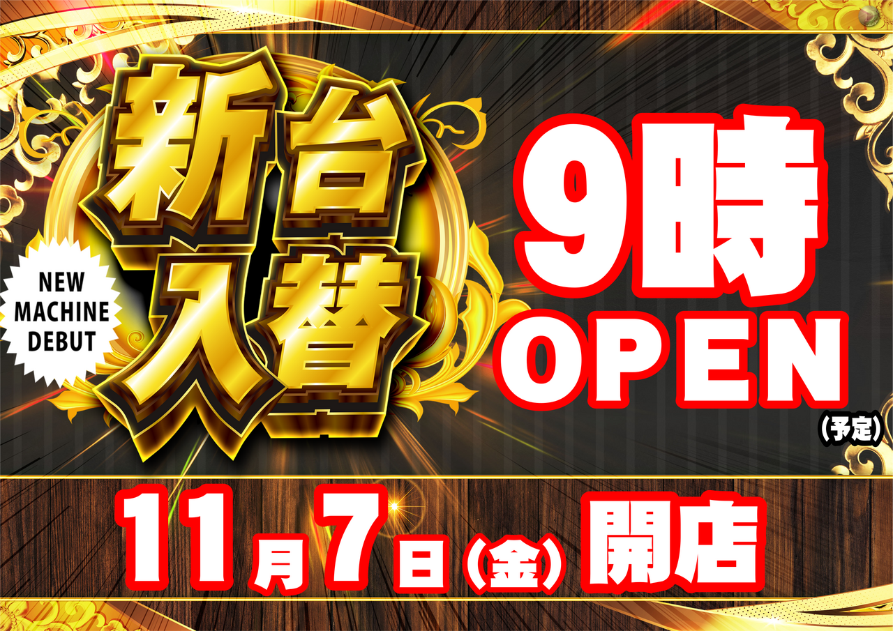 1107%e6%97%a5%e4%bb%98%e6%a8%aaaz