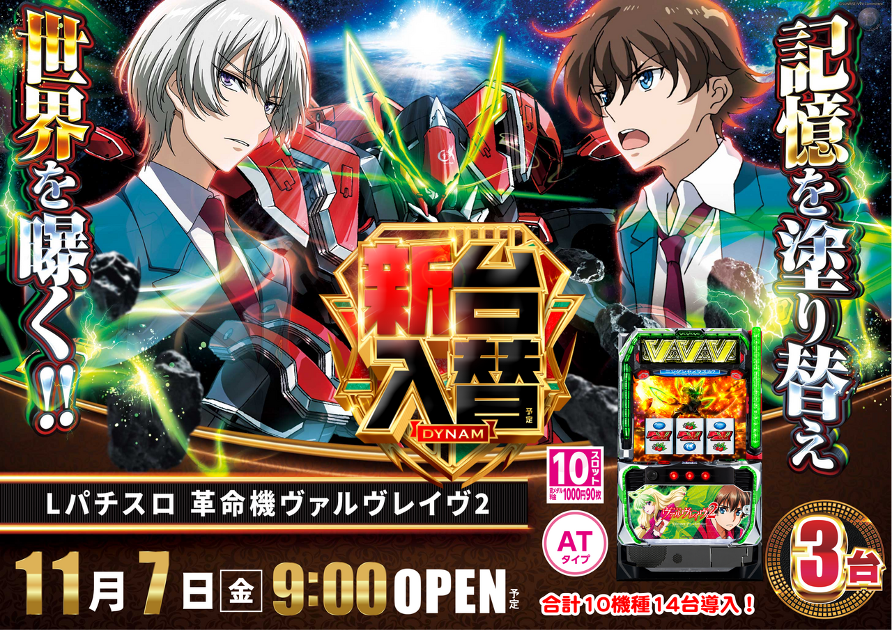 1107%e3%83%b4%e3%82%a1%e3%83%ab%e3%83%b4%e3%83%ac%e3%82%a4%e3%83%b4%ef%bc%92%e6%a8%aaaz