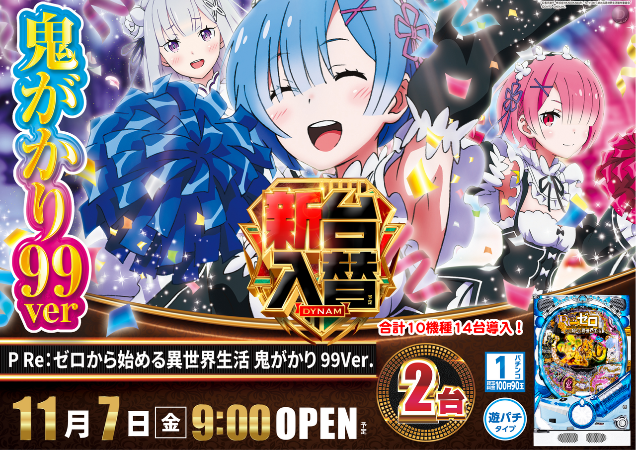 1107%e3%82%bc%e3%83%ad%e3%81%8b%e3%82%89%e5%a7%8b%e3%82%81%e3%82%8b%e6%a8%aaaz