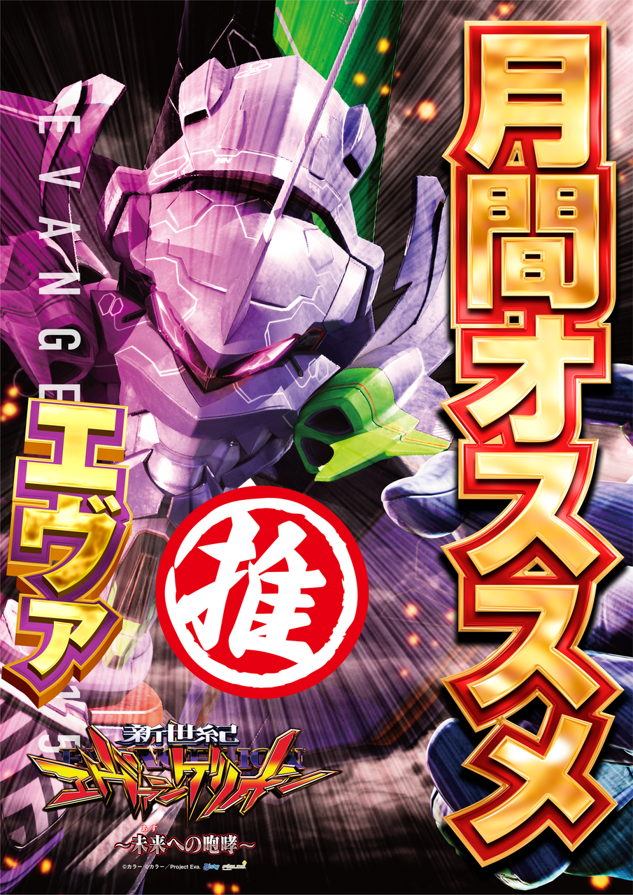 %e3%82%a8%e3%83%b4%e3%82%a1%e3%82%aa%e3%82%b9%e3%82%b9%e3%83%a1