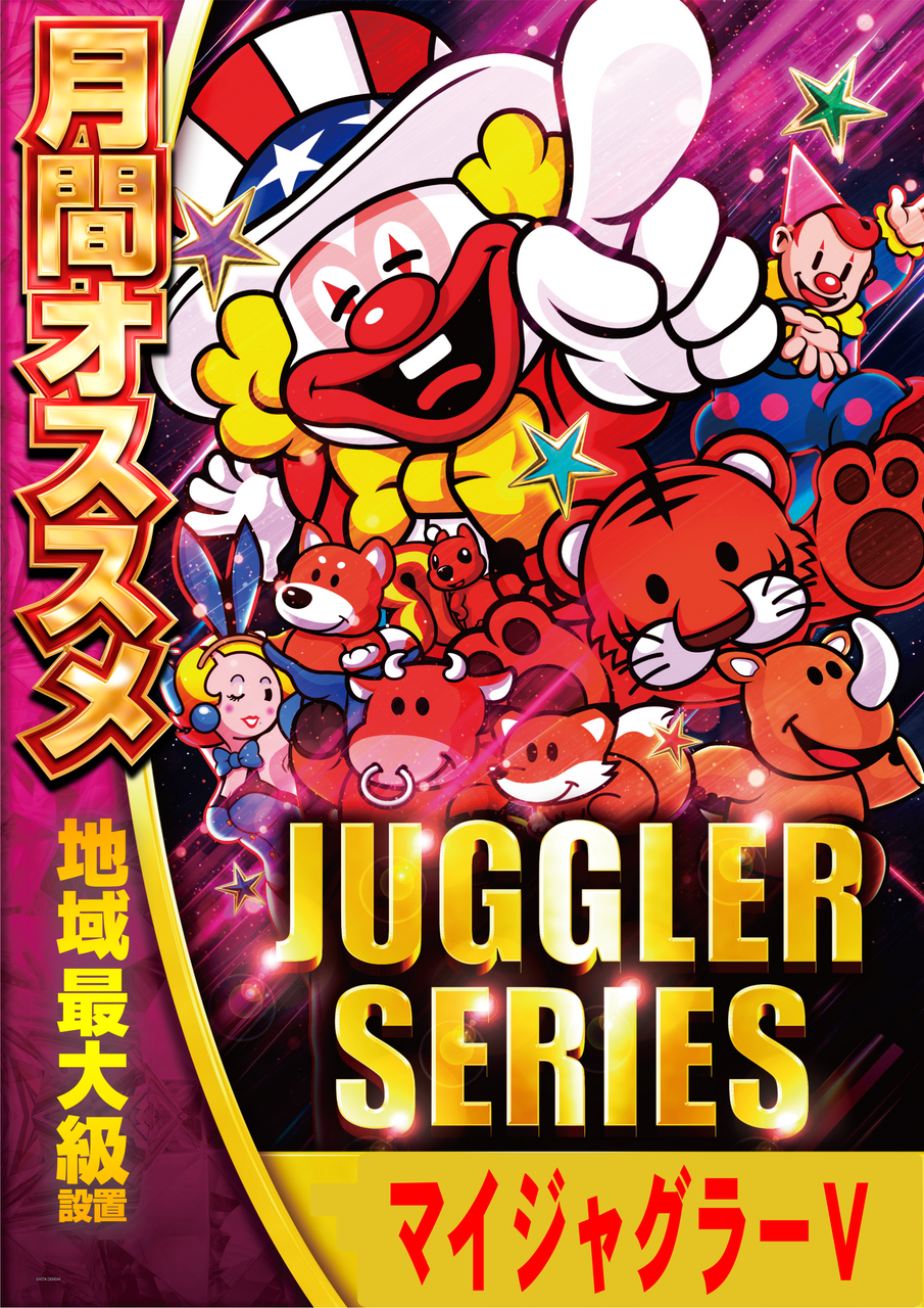 %e6%9c%88%e9%96%93%e3%82%aa%e3%82%b9%e3%82%b9%e3%83%a1%e3%83%9e%e3%82%a4%e3%82%b8%e3%83%a3%e3%82%b0