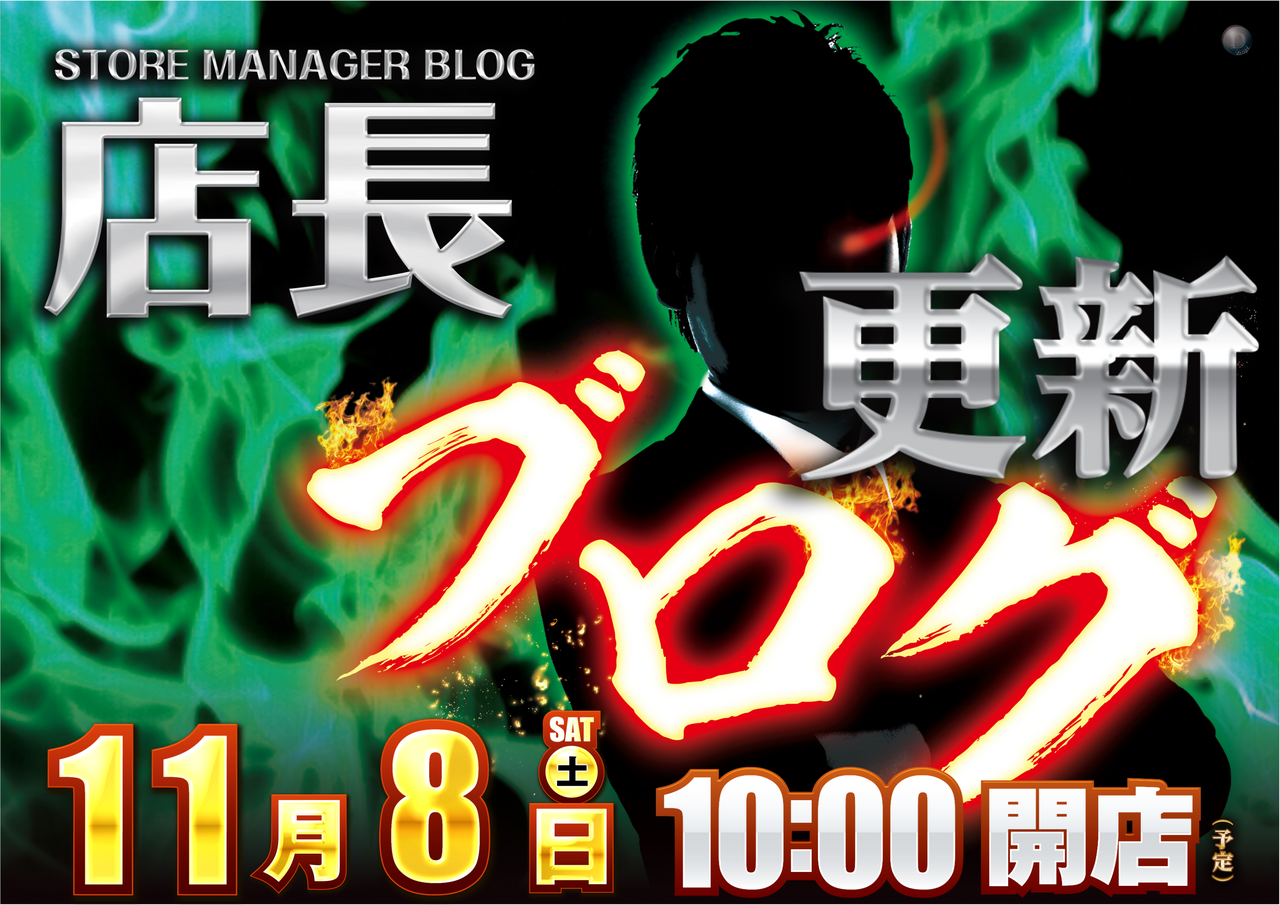 8%e3%83%96%e3%83%ad%e3%82%b0%e6%a8%aa