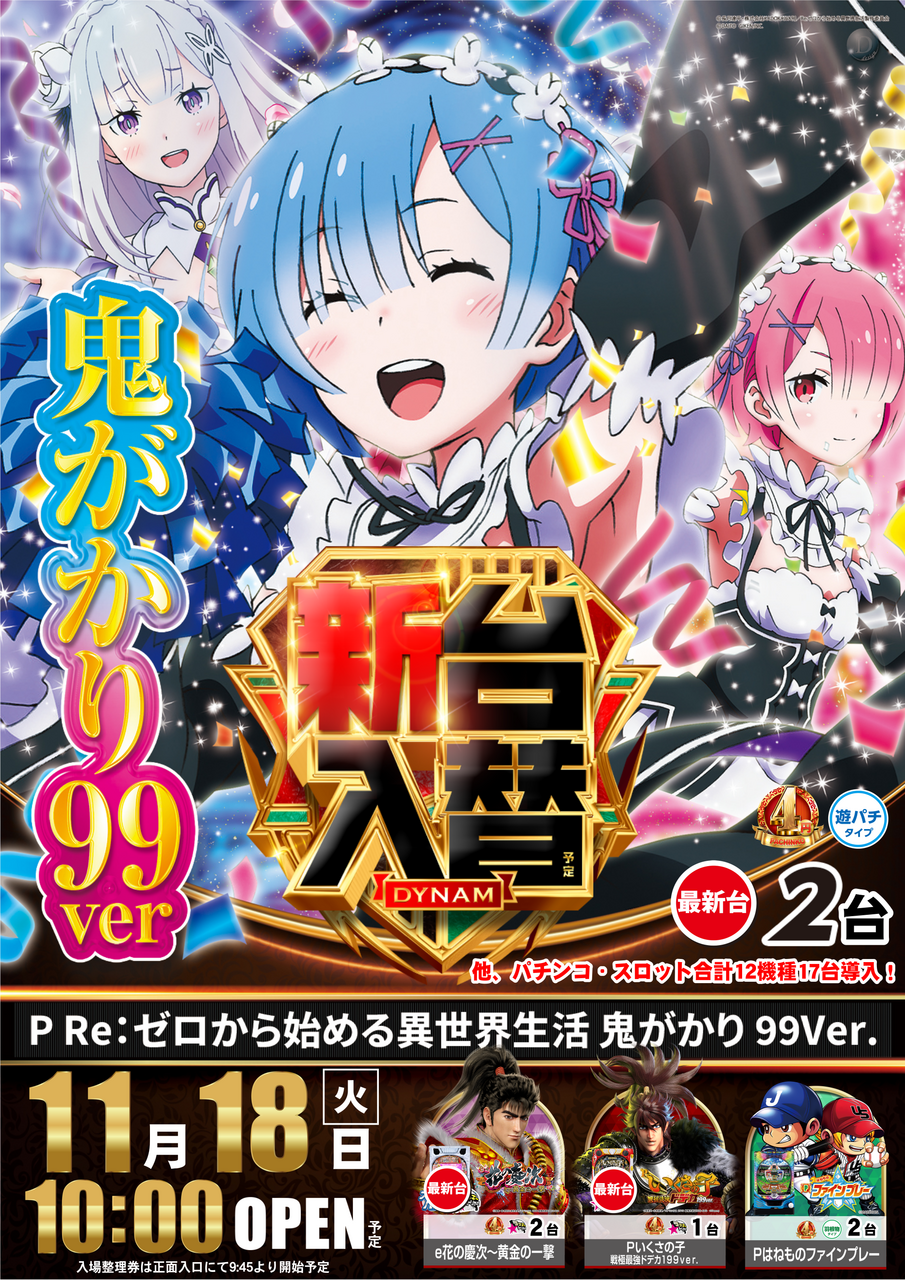 1118%e3%83%aa%e3%82%bc%e3%83%ad%e3%80%80%e3%81%9f%e3%81%a6